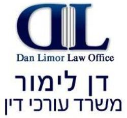 משרד עורכי דין דן לימור לוגו